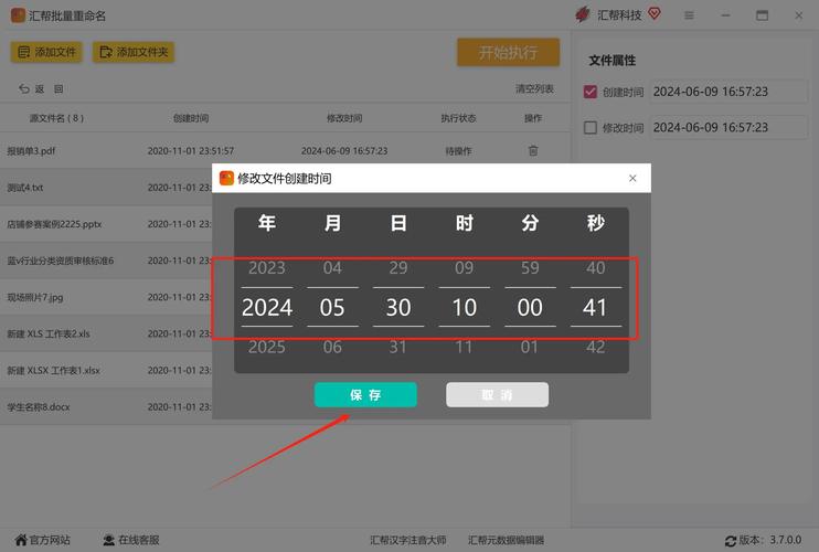 如何通过JavaScript设置系统时间，实现精确到毫秒的调整操作？