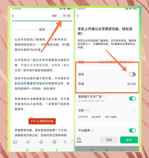如何轻松实现一键刷赞，让点赞神器助力推广更高效？