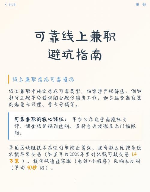 独立站建站兼职月入过万靠谱吗？实操避坑指南全解析？
