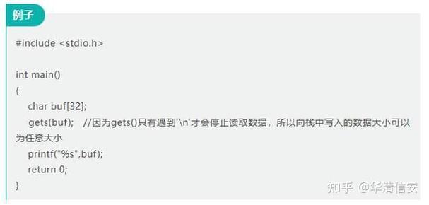 C语言数值溢出时，会发生什么神奇现象？