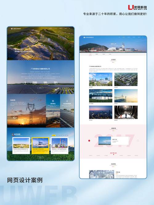 广州如何挑选合适的网络建站服务提供商？