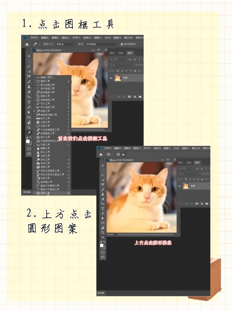 如何将Cropper.js扩展为支持圆形头像裁剪功能的示例代码？