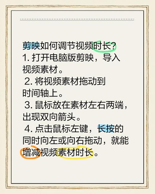 如何轻松掌握字幕调整技巧，快速查看视频时间教程？