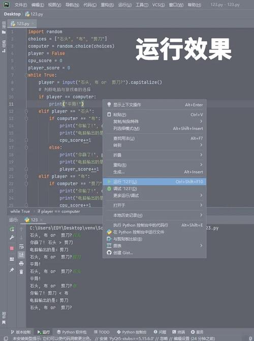 如何用Java编写一个简单的人机猜拳游戏程序？