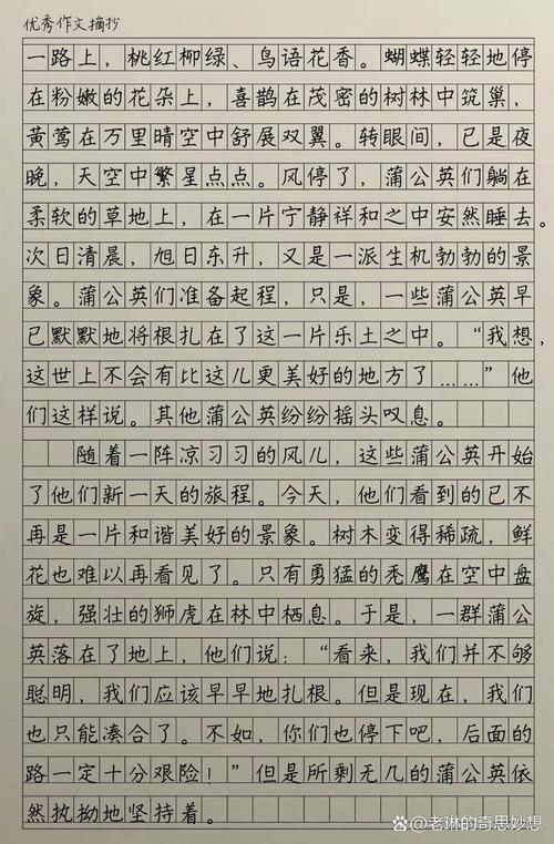 如何释放创作潜能，助我攀登文峰之巅？