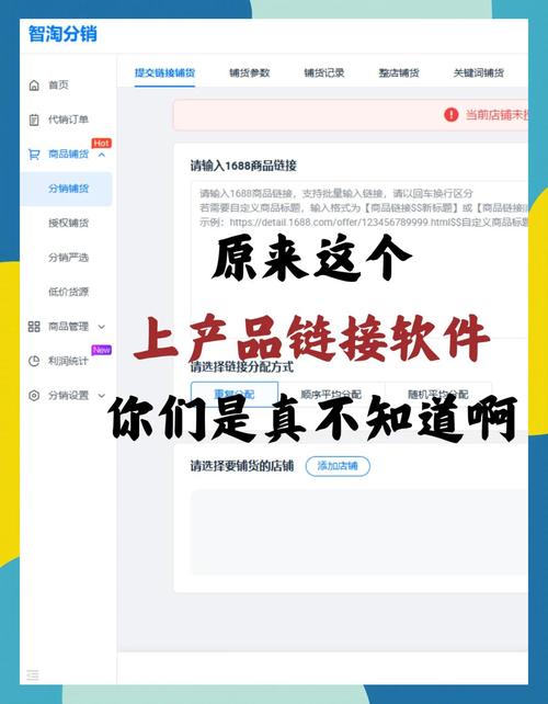 如何在百度上高效购物，轻松找到优质商品？