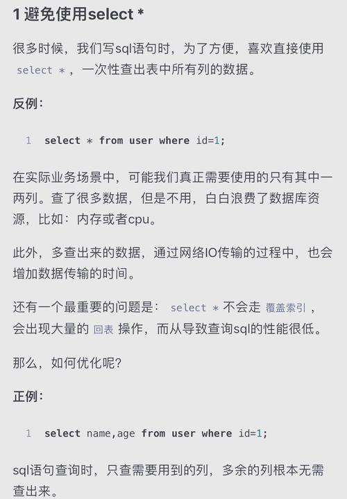 哪种数据库更适合百科信息存储，以提升查询效率？