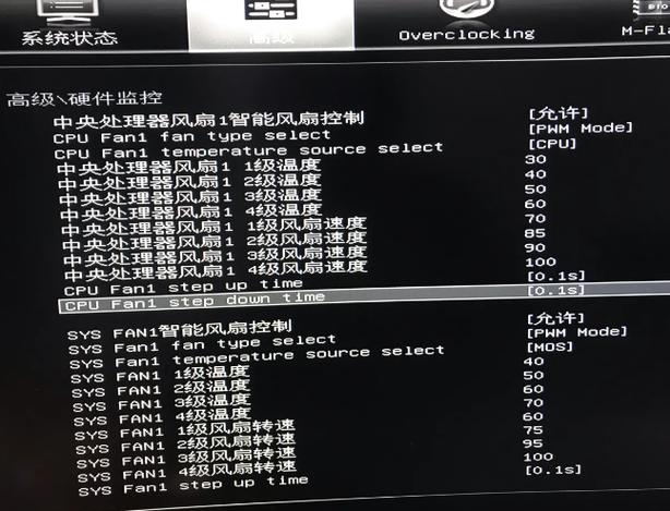 如何查看和调节CPU风扇的转速？