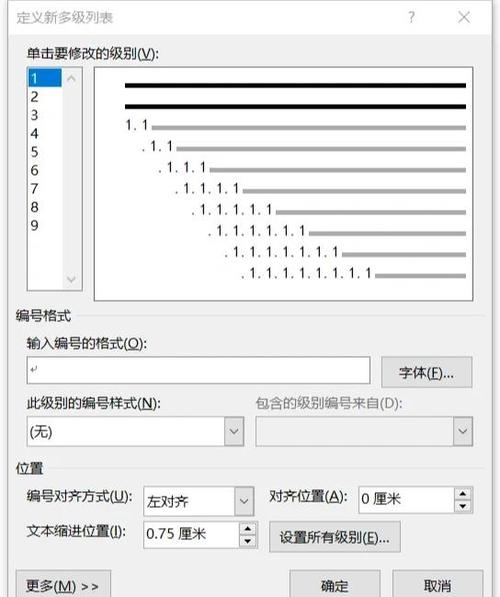 VB6中如何调整选项卡索引编号？