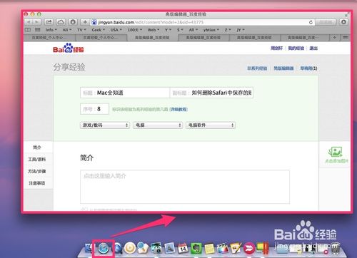 Mac上Git安装路径如何修改？
