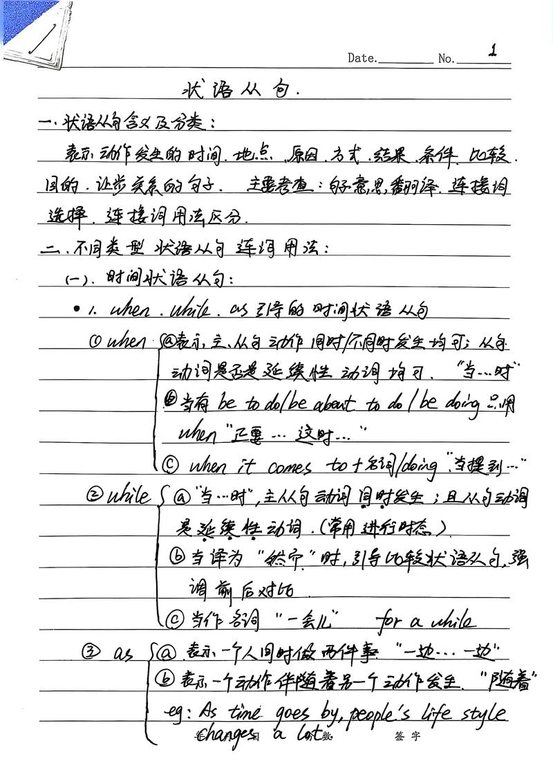 Vue学习笔记（上篇）有哪些重点内容？