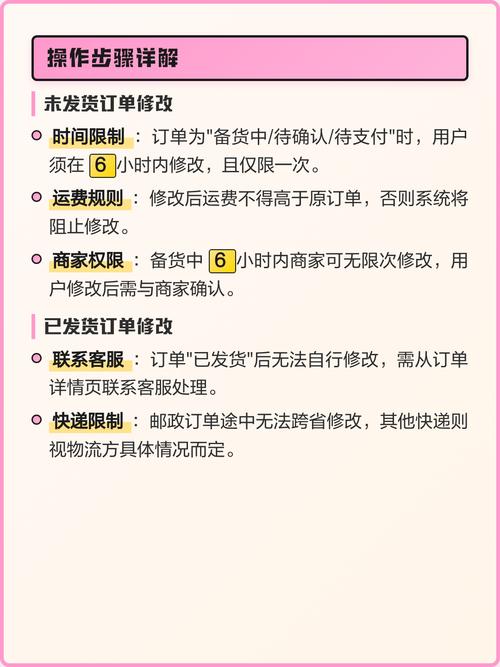 抖音如何精确设置门店地址及详细步骤查询？