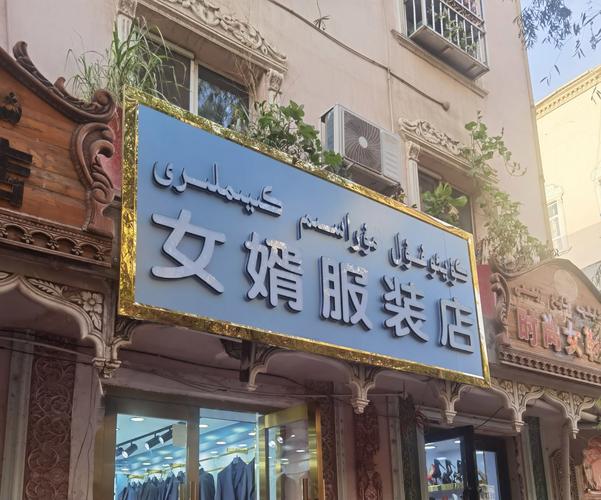 喀什品牌网站建设如何深度解析，才能打造专业独特招牌？
