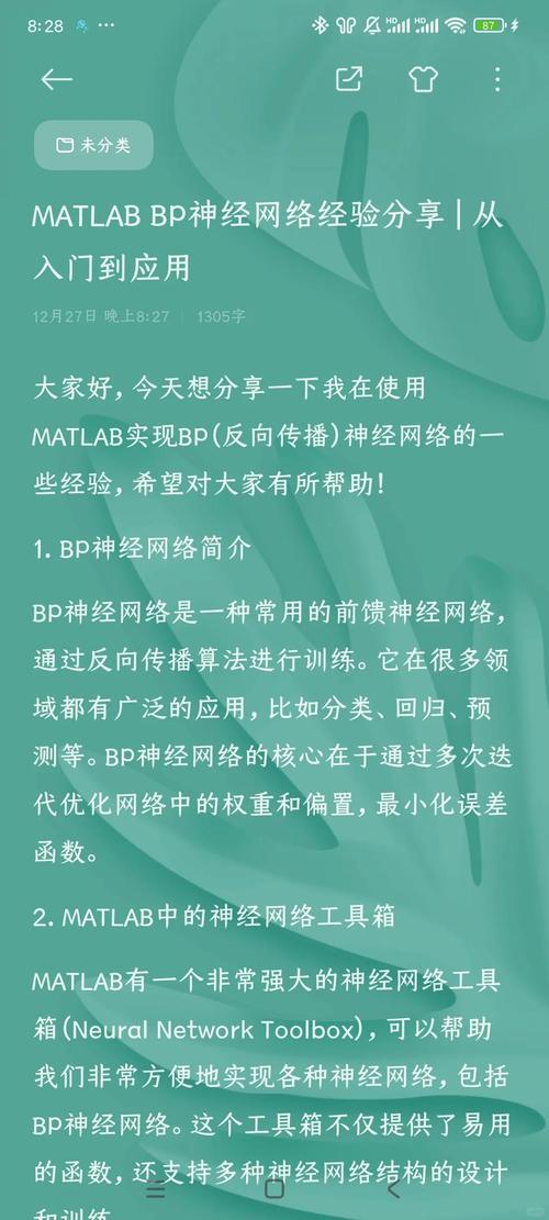 如何利用BP神经网络和Matlab源码实现图像压缩技术？