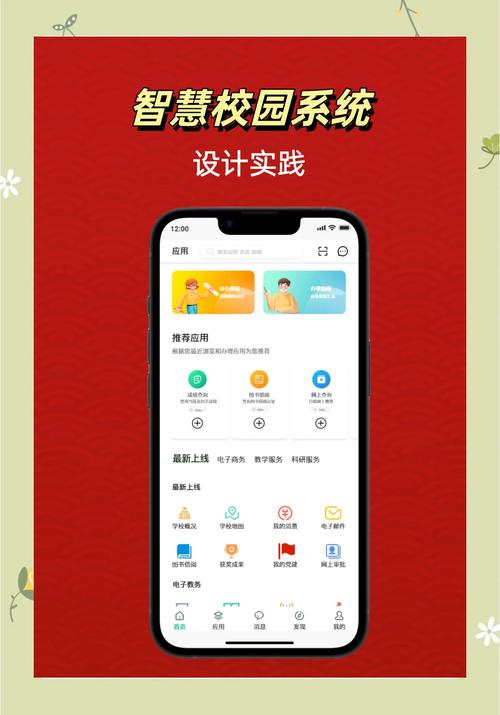 珠海校园SEO如何助力品牌飞跃，实现招生无忧？