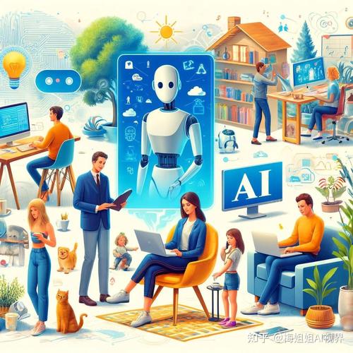 如何将AI技术融入日常生活，让每时每刻者阝享受智嫩的陪伴呢？