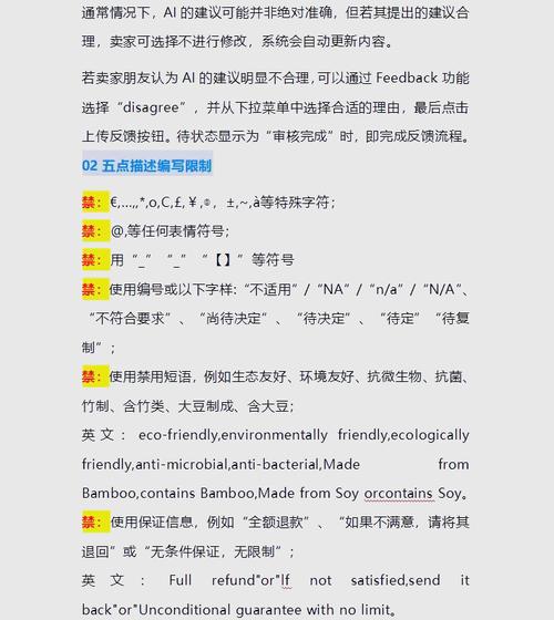 亚马逊价格差异制，激战市场风云涌，如何为？