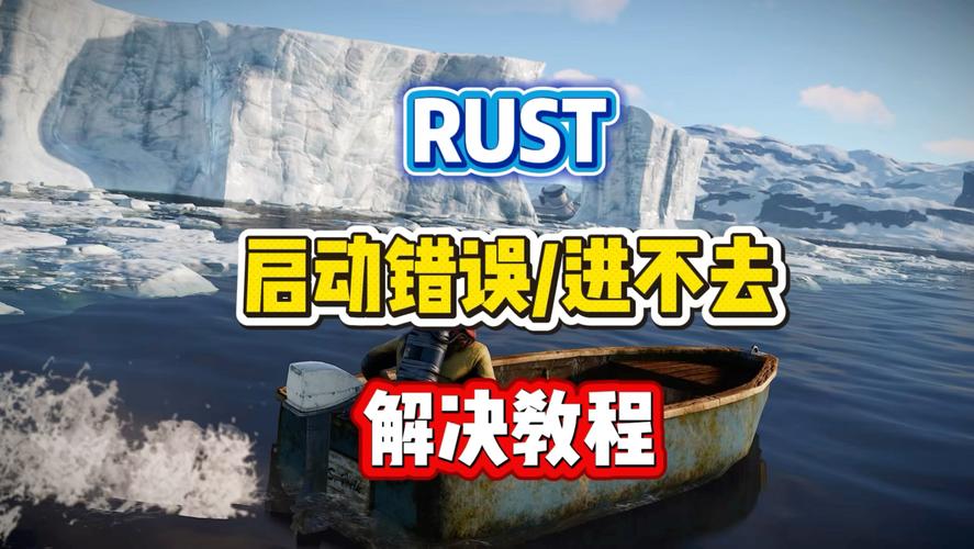如何在Rust项目中确保正确性至关重要的错误处理方法正确无误？