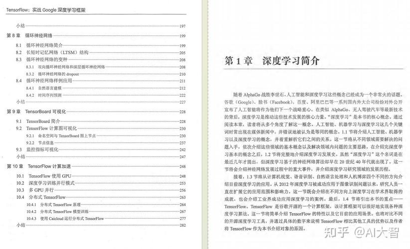 谷歌是否已停止使用TensorFlow作为主要框架？