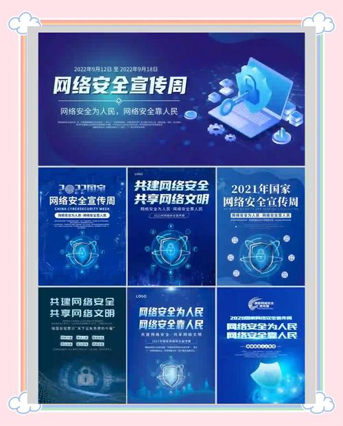 网络安全的核心目标究竟是什么其本质和终极追求究竟体现在哪些方面？