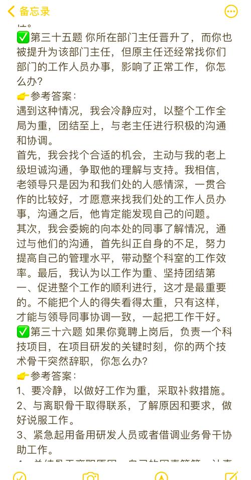 企业架构师面试,你能回答这100个关键问题吗?