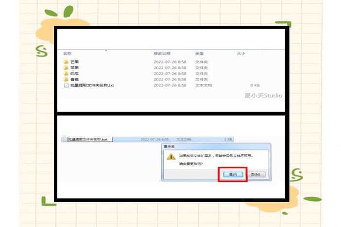 如何实现文件和文件夹的长尾词复制方法？