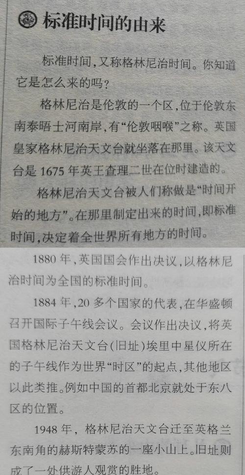 世纪末的星期为何如此特别，能否一探究竟？