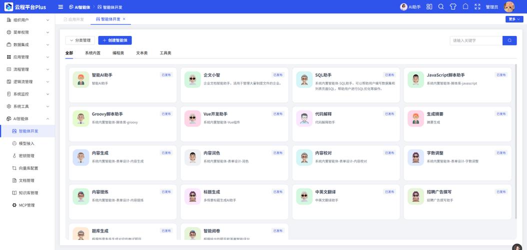 如何开发Java智能问答系统实现高效问答功能？