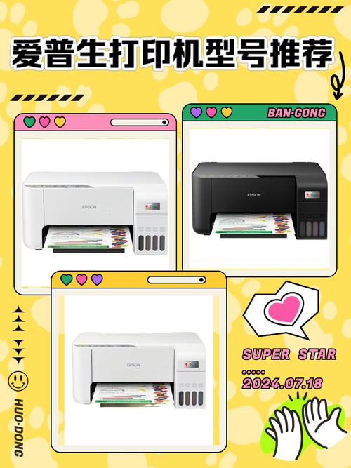 家用打印机哪个品牌质量最好？十大品牌推荐是哪些？