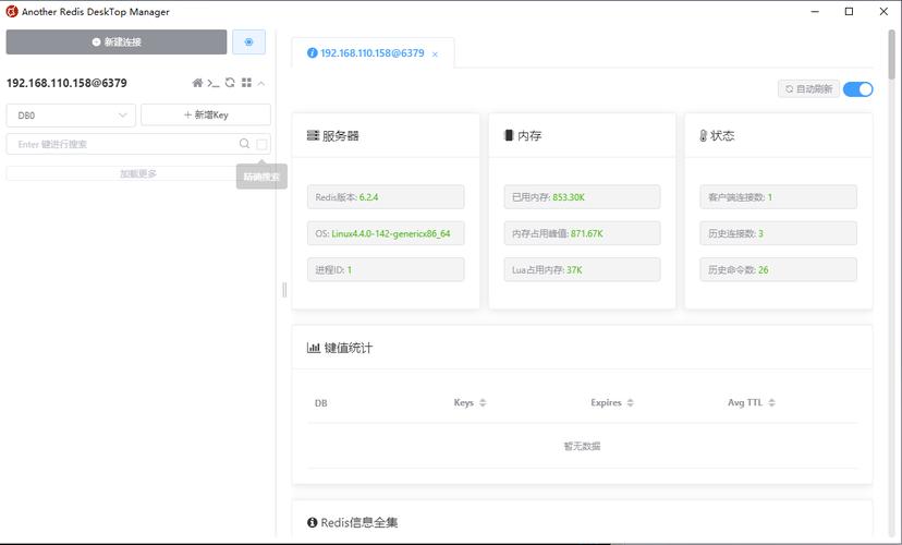 如何配置MyBatis Plus以Redis作为二级缓存？