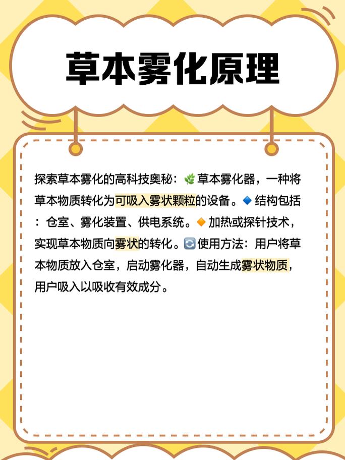 这款电子雾化器网站设计有何独到之处，能吸引消费者关注？