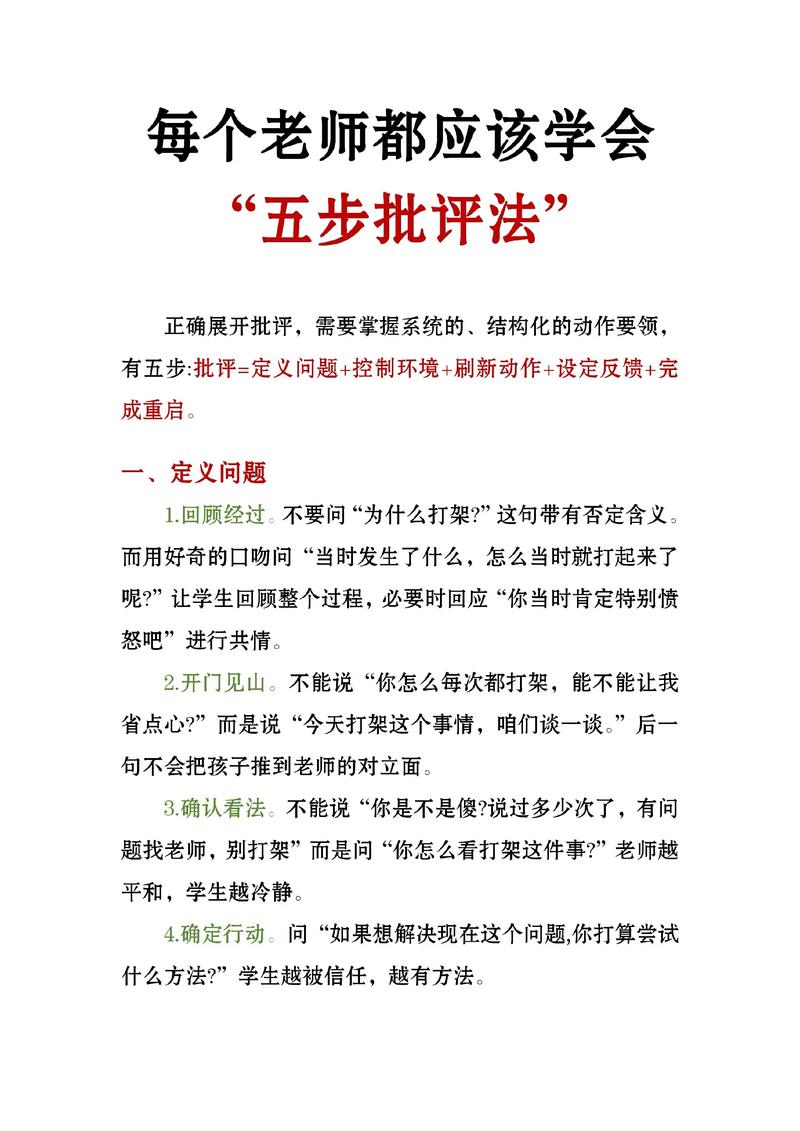 如何通过避违规操作，赢得好评，实现高转化率的秘诀？