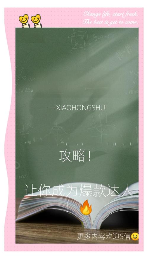 如何通过免费策略提升百度关键词排名，打造爆款内容攻略？