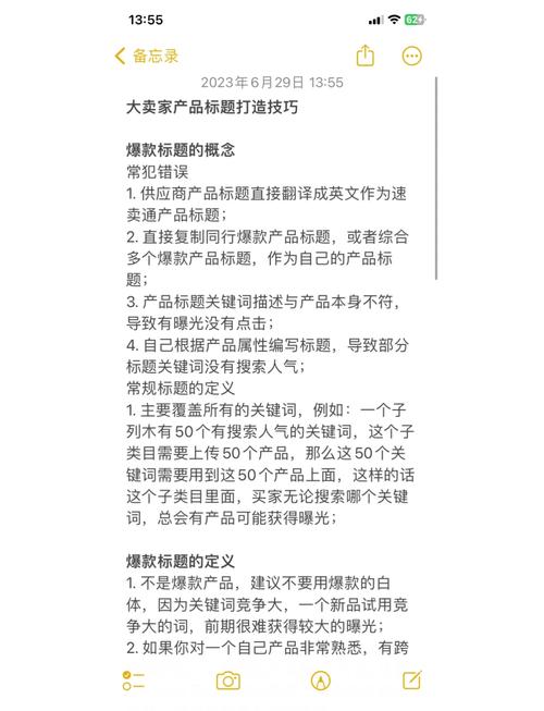 如何通过速卖通装修攻略快速打造爆款店铺？