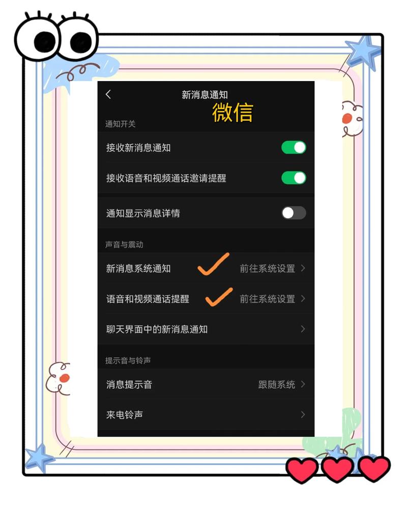 好友消息免打扰具体指什么功能？