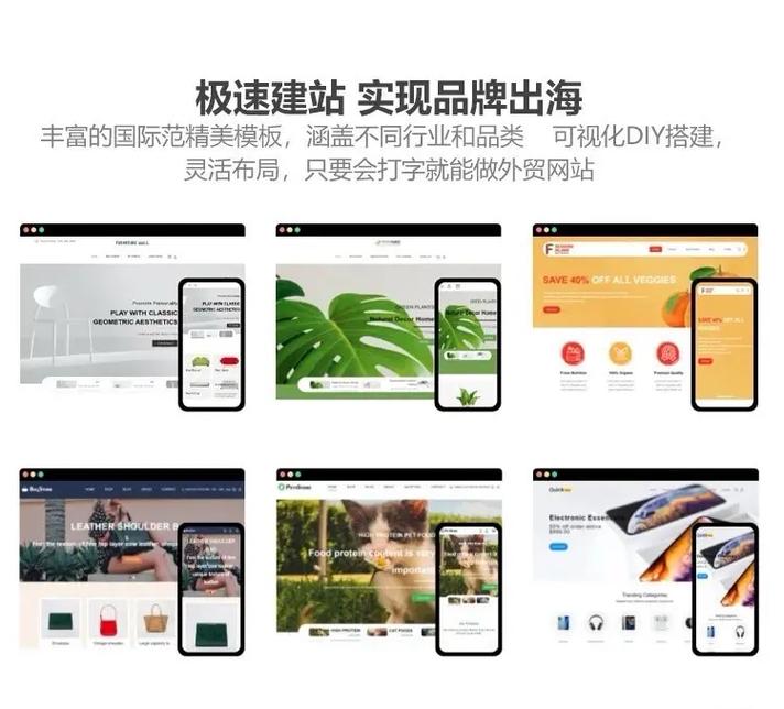 新手卖家出海，独立站和全球搜哪个更适合，如何避免踩坑？