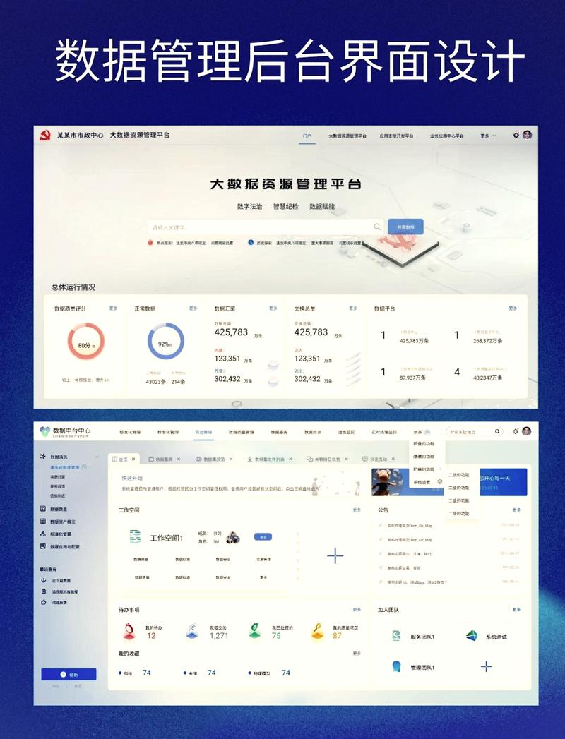 数据库后台开发具体涉及哪些详细工作内容？