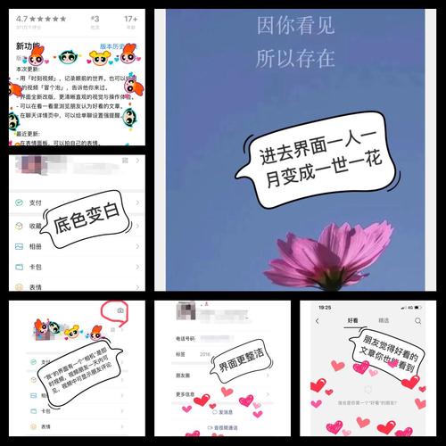 微信小程序新功能，能一步到位便捷生活吗？