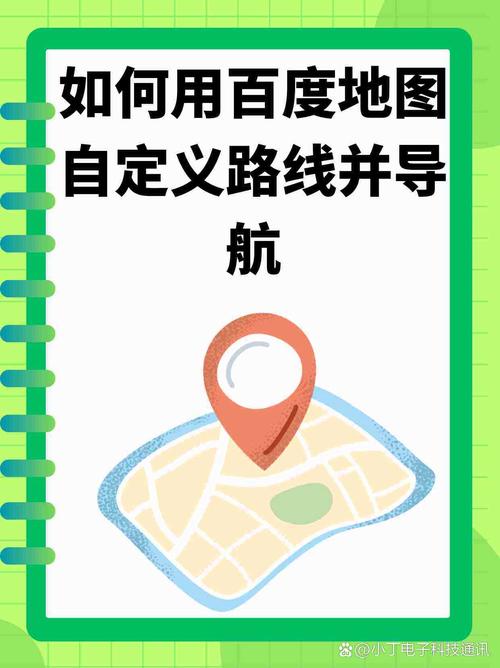 如何利用Python和百度地图API绘制并展示复杂地图轨迹？