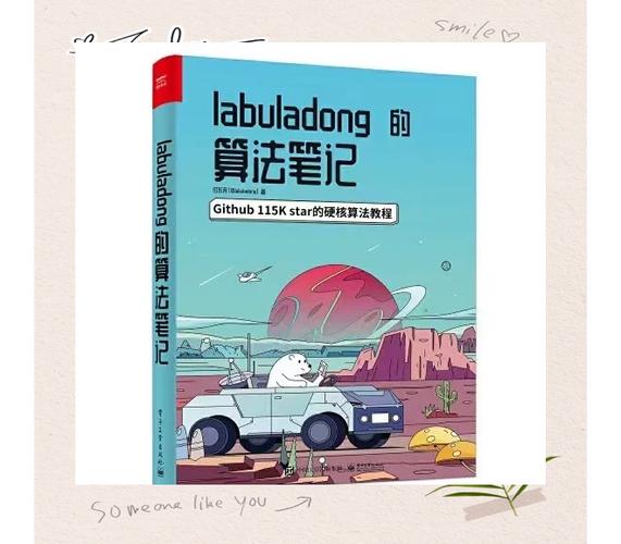 程序员面试，有哪些必读的书籍推荐？