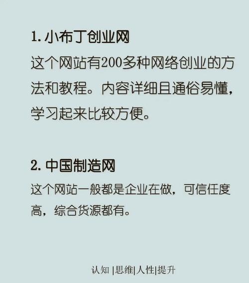 如何无资金限制实现网站梦想？