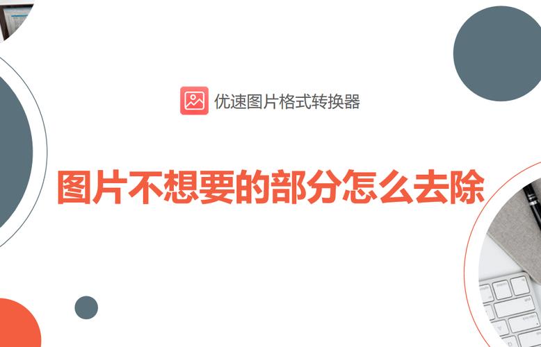 如何解决剪切板内容无法删除的问题？