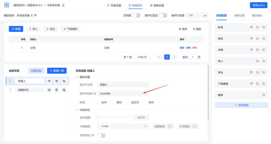 如何确保在ThinkPHP中实现数据字段或记录的唯一性？