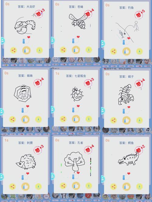 Taro开发你画我猜游戏，如何实现长尾词功能？