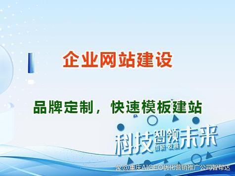 如何通过成都网站设计专家获得专业视频解决方案,提升在线品牌形象?