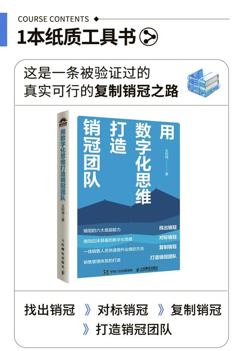 如何通过网站优化，成为高效营销的利器？