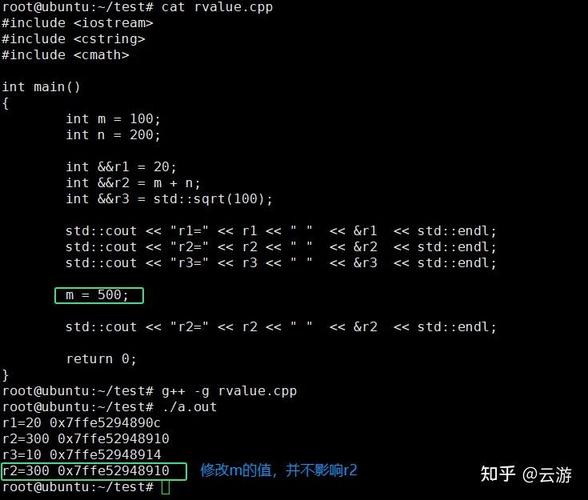 C++中如何利用右值引用和移动构造函数实现资源高效转移？