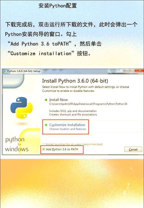 如何进行Python环境的配置及实现基本输入输出操作？