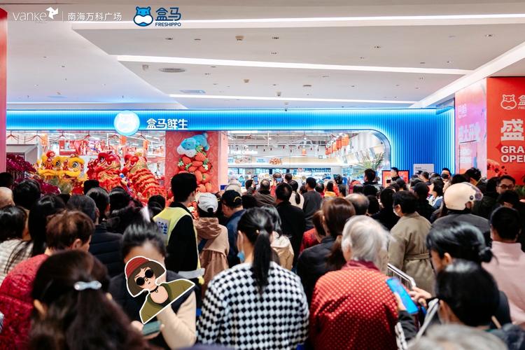 盒马首店开业，生鲜电商是否已成功抢滩菜场？