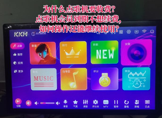 如何对点歌机的歌曲数据库进行彻底的重置操作？